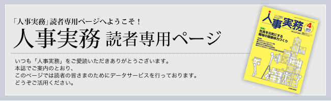 [�l������]�ǎҐ�p�y�[�W