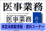 �㎖�Ɩ��@�{�����f�ڏ��E�����R�[�i�[