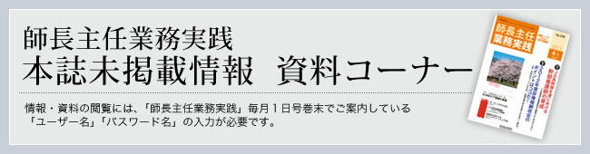 [�t����C�Ɩ����H]�{�����f�ڏ��E�����R�[�i�[