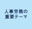 lJ̏dve[}