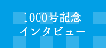 1000LOC^r[