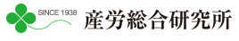 株式会社産労総合研究所