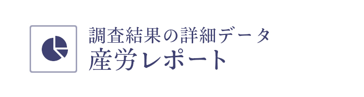 企業事例集