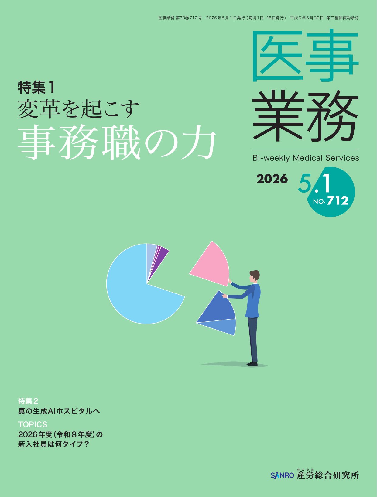 h20260501.jpg