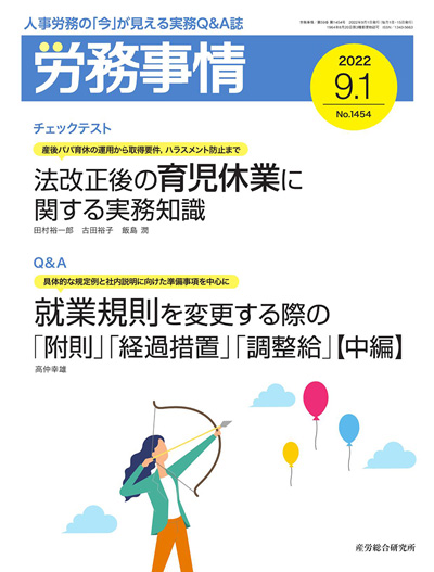 雑誌